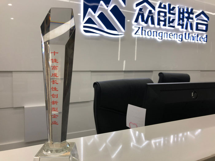 乐投app官方在线入口获得南京十佳高成长性创新性企业称号