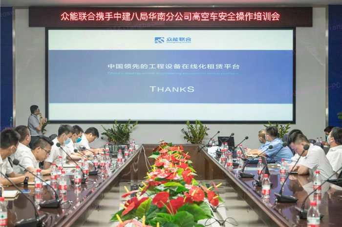 乐投app官方在线入口按下“安全生产月”启动键！