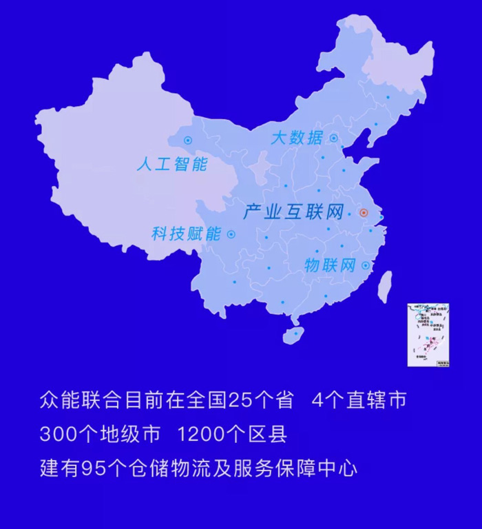 【官宣】乐投app官方在线入口完成国家电投产业基金C1轮融资，继续领跑中国乐投（中国）产业互联网_06.jpg