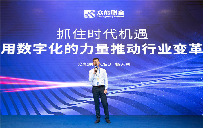新起点、新征程、乘风破浪、砥砺前行——乐投app官方在线入口管理层大会在南京隆重召开-2.jpg