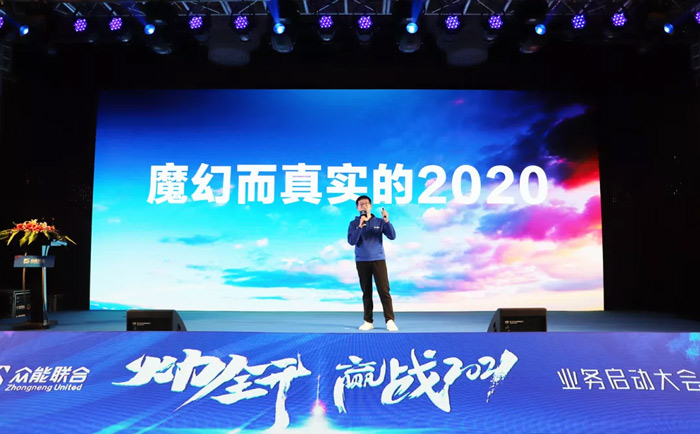 乐投app官方在线入口“火力全开·赢战2021”业务启动大会在南京隆重召开-2.jpg