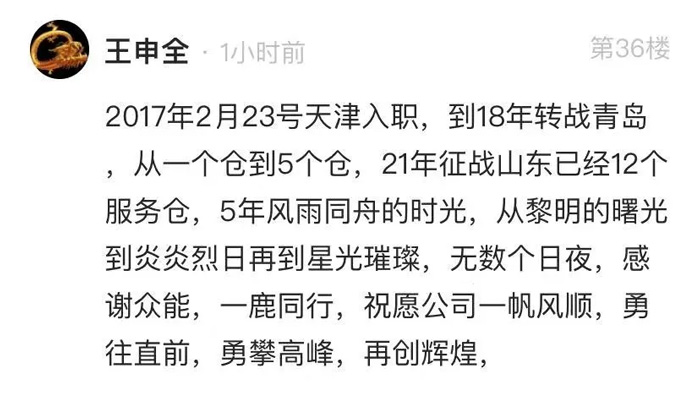 乐投app官方在线入口的5周岁，我们这么过！-11.jpg