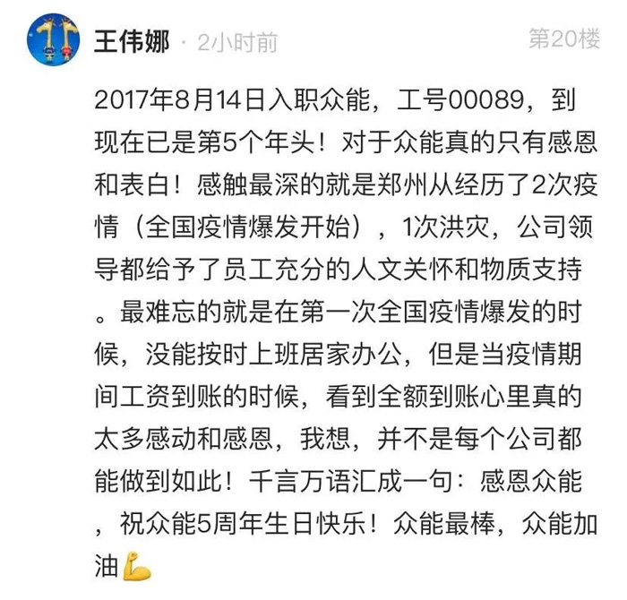 乐投app官方在线入口的5周岁，我们这么过！--12.jpg
