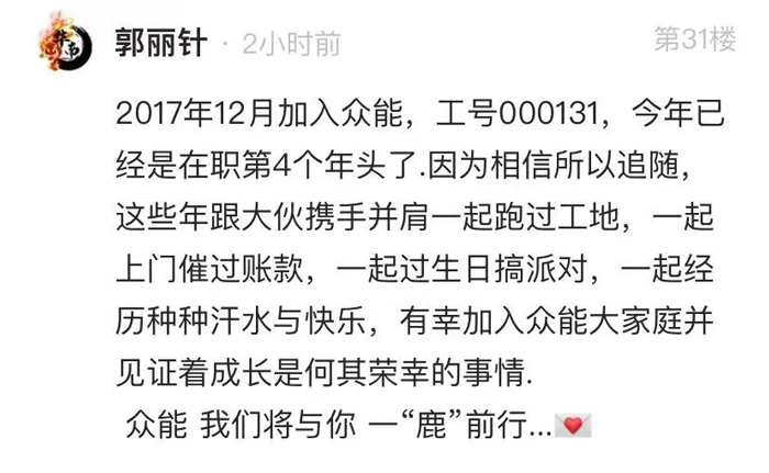 乐投app官方在线入口的5周岁，我们这么过！-13.jpg
