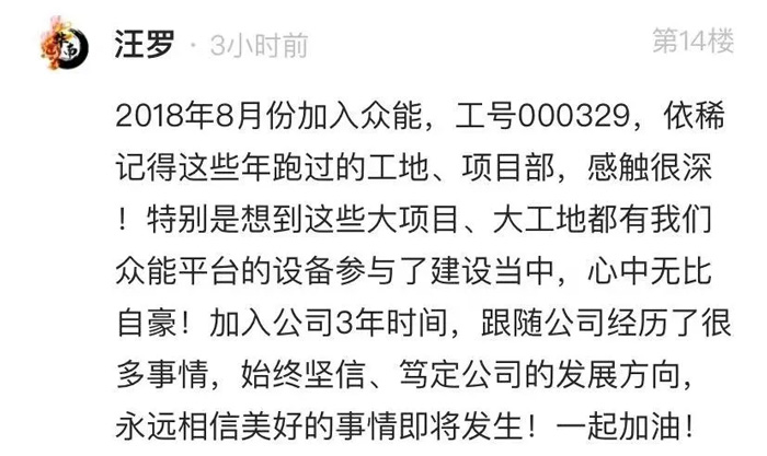 乐投app官方在线入口的5周岁，我们这么过！-14.jpg