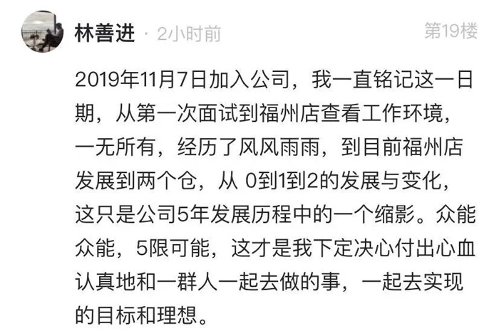 乐投app官方在线入口的5周岁，我们这么过！15.jpg