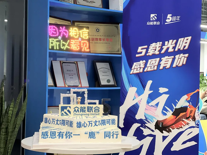 乐投app官方在线入口的5周岁，我们这么过！-16.jpg