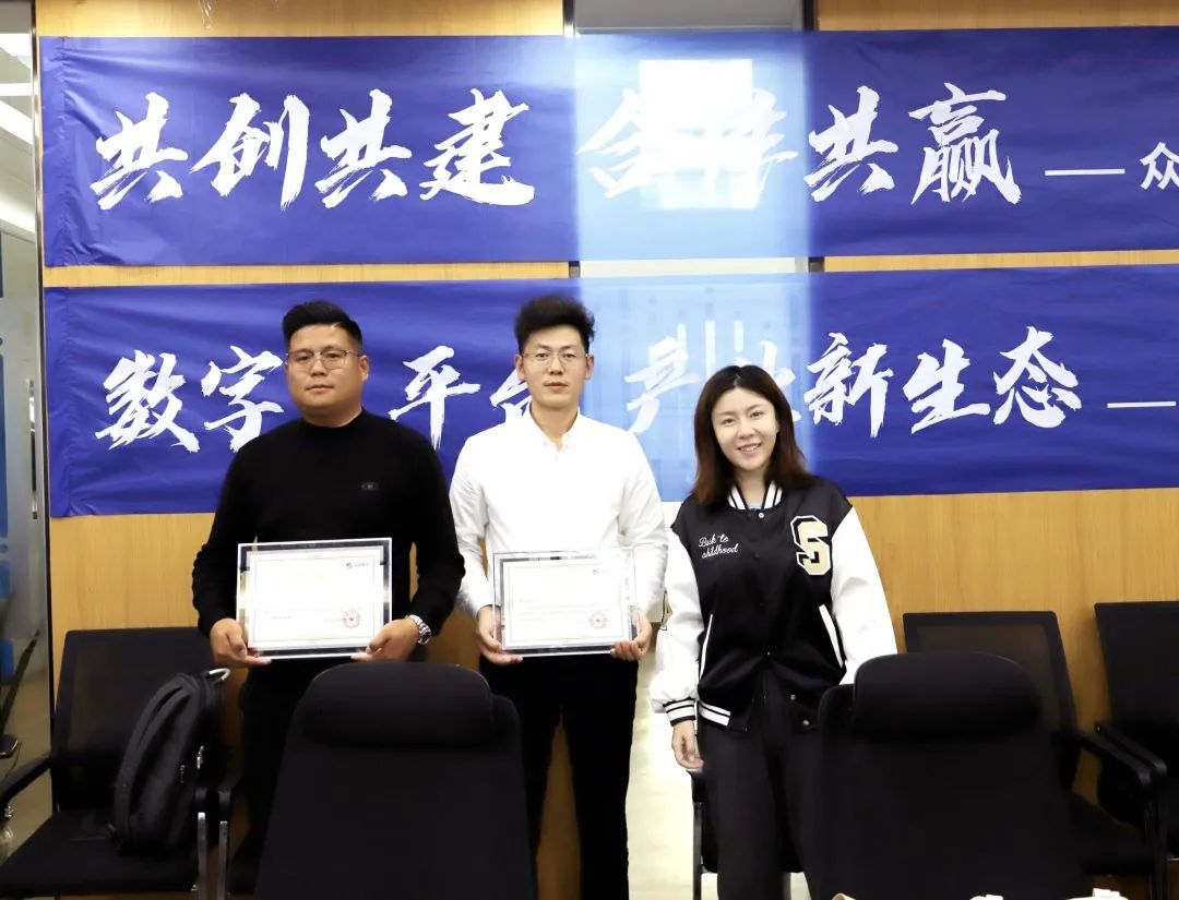 乐投app官方在线入口高级副总裁山海授予商户“乐投app官方在线入口特邀顾问”荣誉.jpg